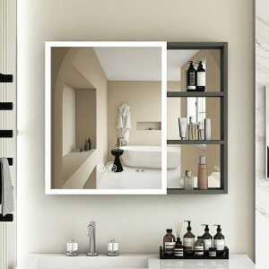 鏡櫃 智能浴室鏡櫃太空鋁衛生間收納櫃帶美妝架掛墻式防霧帶燈鏡子單獨