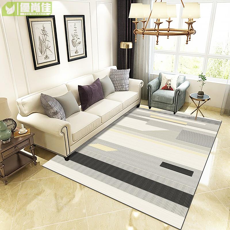 客廳地毯北歐簡約線條幾何茶幾毯滿鋪臥室床邊抽象水墨邊毯可客製化