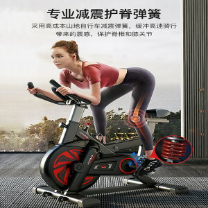 優品誠信商家 支持HUAWEI HiLnk動感單車健身車家用室內運動自行車減肥健身器材