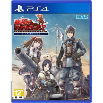 美琪PS4 遊戲 戰場女武神1HD版 戰場女武神1 中文