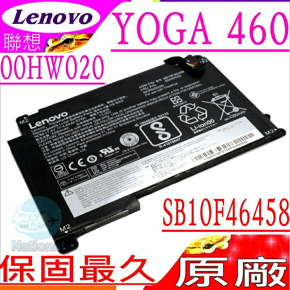 LENOVO YOGA 460 電池(原廠)-聯想 Yoga 460 電池,00HW020,SB10F46458,3ICP6/55/90