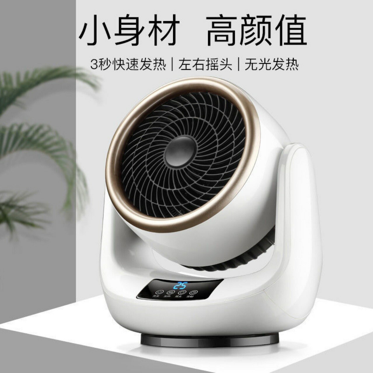 【免運】可開發票 110V臺灣新款桌面迷你暖風機辦公小型加熱取暖器便攜式電暖器