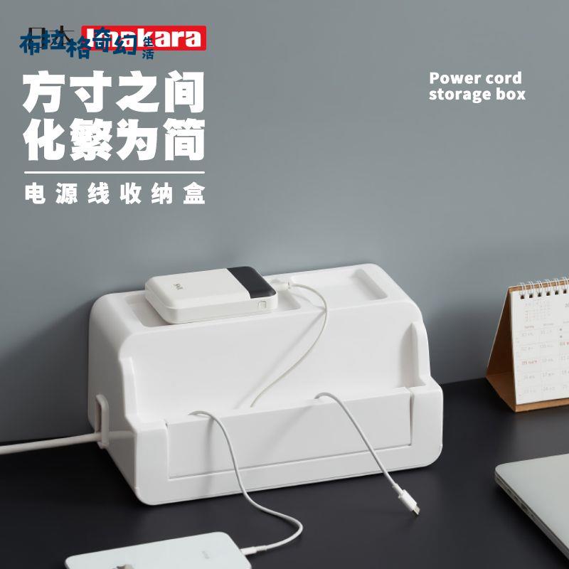 插線板收納盒桌面電源線充電器數據線整理神器電線集線盒理線盒器 pb6161