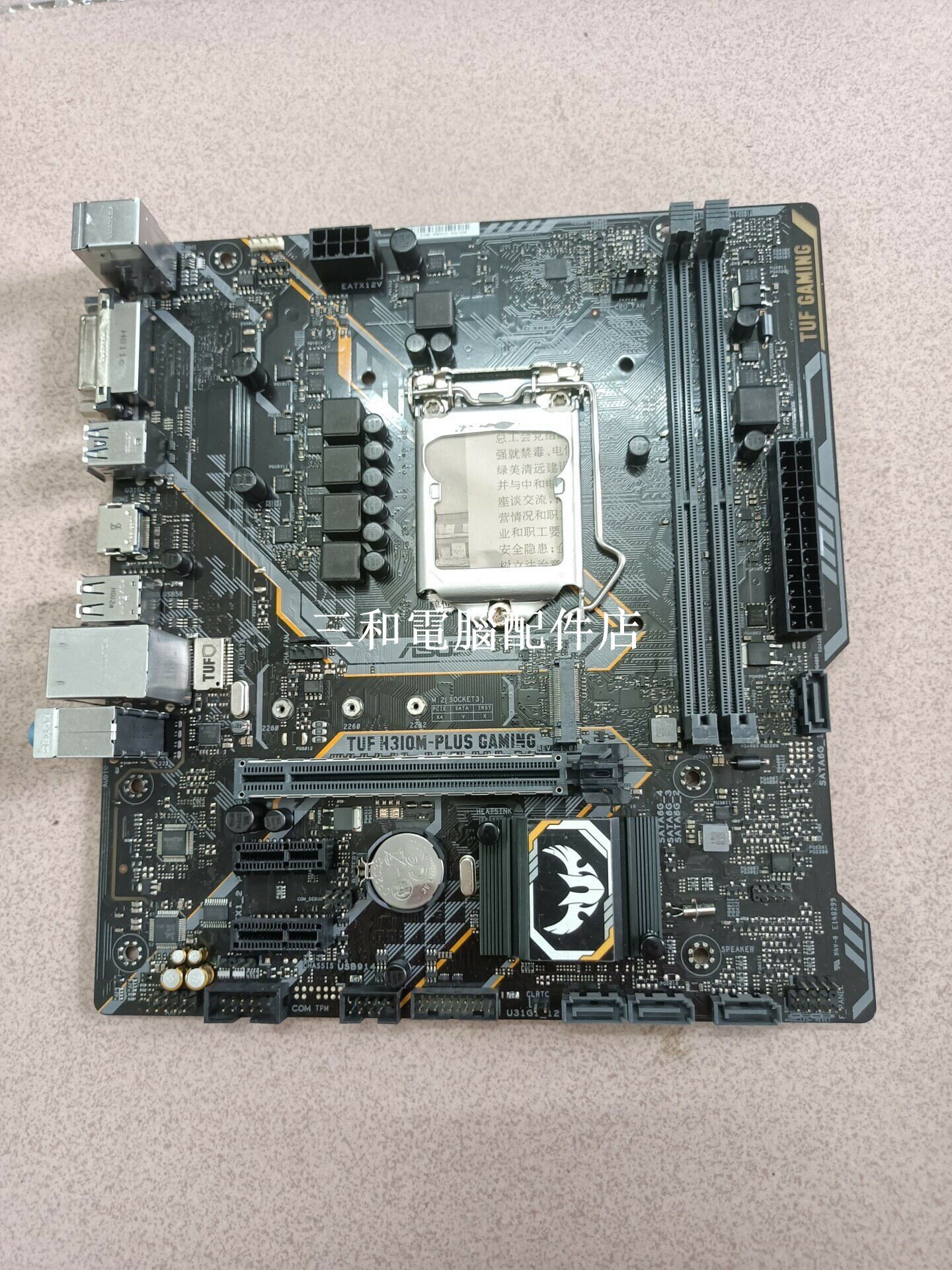 華碩 TUF H310M-PLUS GAMING 主機板 實物拍照 M2 介面 支援 第八代 LGA1151
