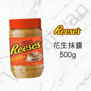 [VanTaiwan] 加拿大代購 Reese's 花生醬抹醬 500g