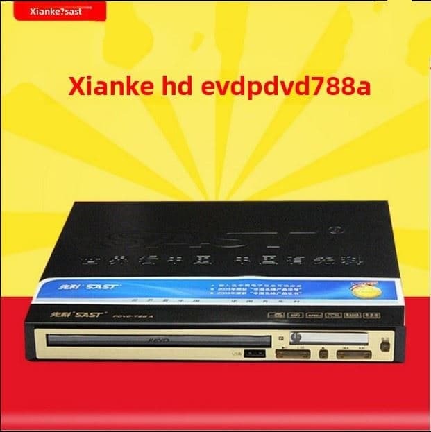 （爆款熱賣）（國際精品）【免運】SATA先科PDVD-788a高清影蝶機CD VCD DVD EVD USB播放器 家用