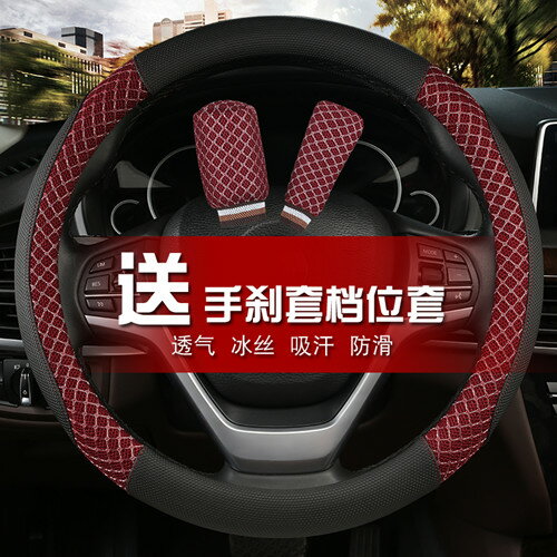 四季通用方向盤套福迪小超人雄獅雄獅F16 F22皮卡車專用防滑把套