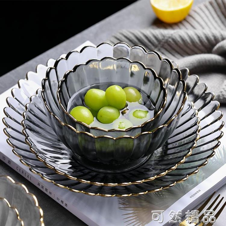 北歐水果盤創意干果零食果盤水晶玻璃小精致家用客廳現代茶幾 全館免運