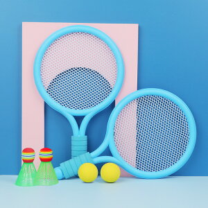 紅雙喜WATSING兒童羽毛球拍2-3-4-5歲寶寶室內親子互動玩具網球拍