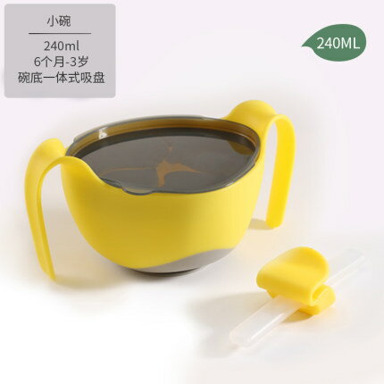 輔食碗 兒童喝湯吸管碗吸盤碗勺童矽膠三合一神器餐具套裝兒童輔食碗『CM47019』