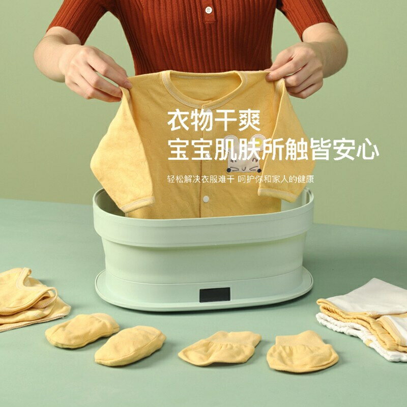 艾貝麗JY-02掛燙機摺疊乾衣盒便攜紫外線旅行烘乾機小型家用母嬰