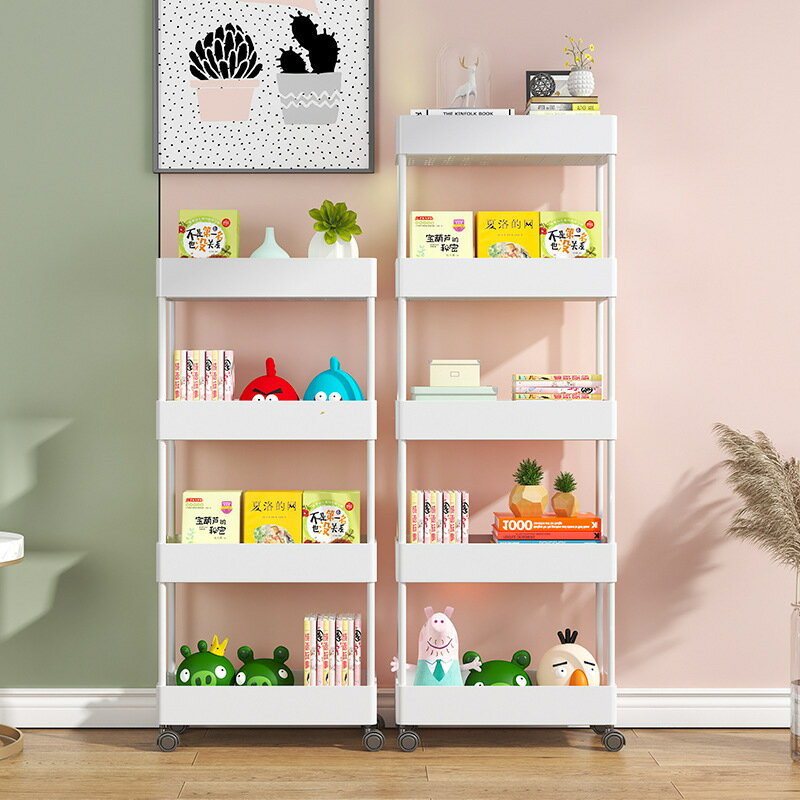 【品質保證】置物櫃 置物架 書架繪本架一體家用簡易夾縫小型可移動置物架寶寶書收納