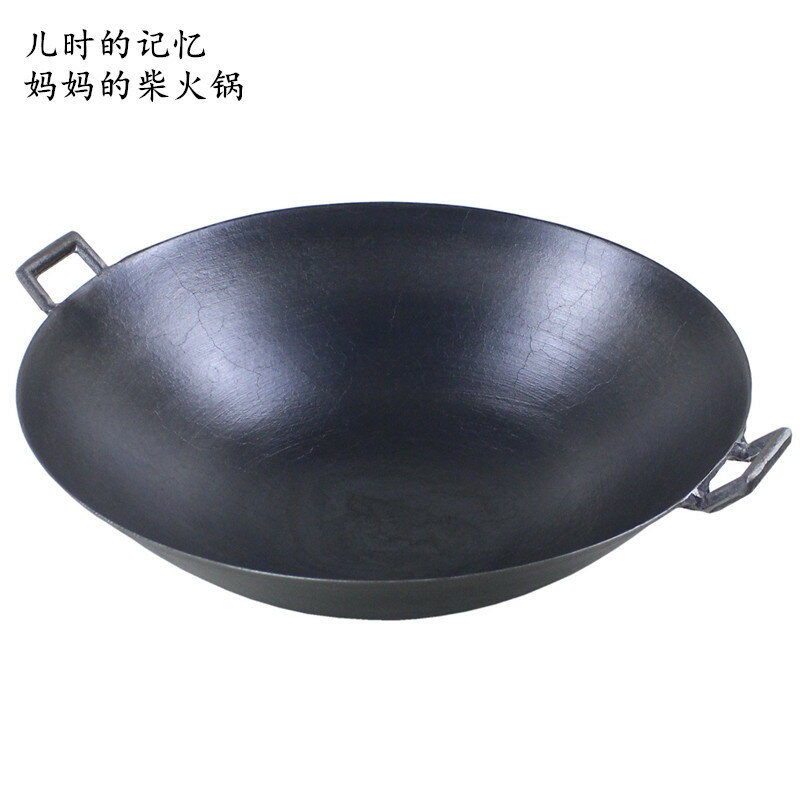 炒鍋 老式傳統雙耳炒鍋生鐵鍋無涂層加厚鑄鐵鍋家用圓底尖底大鐵鍋