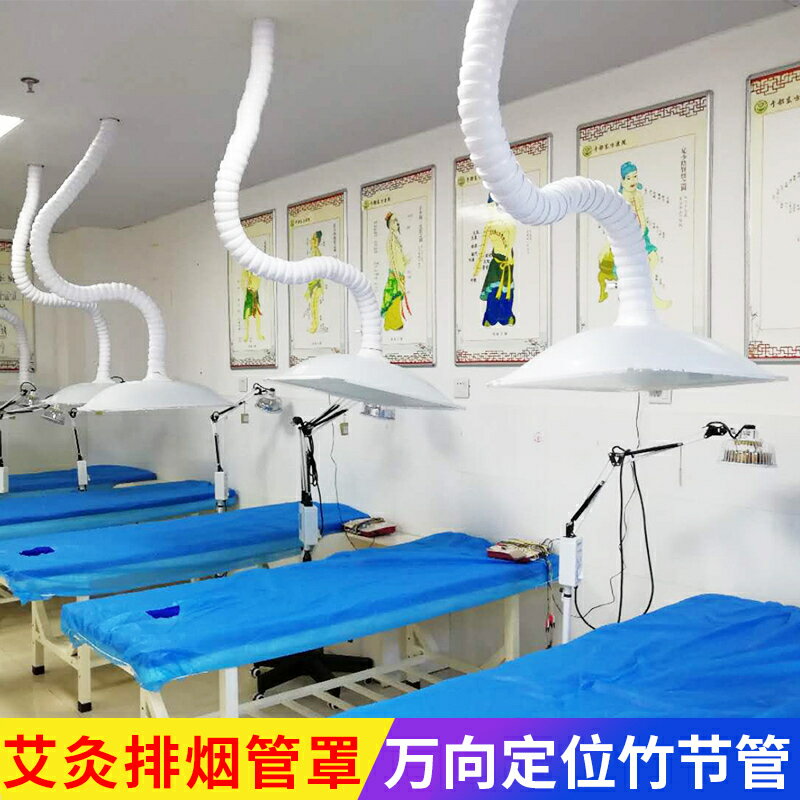 {保固一年 可打統編工業萬向管集氣罩焊錫流水線竹節定位管艾灸排煙萬向管免支撐吸煙 1