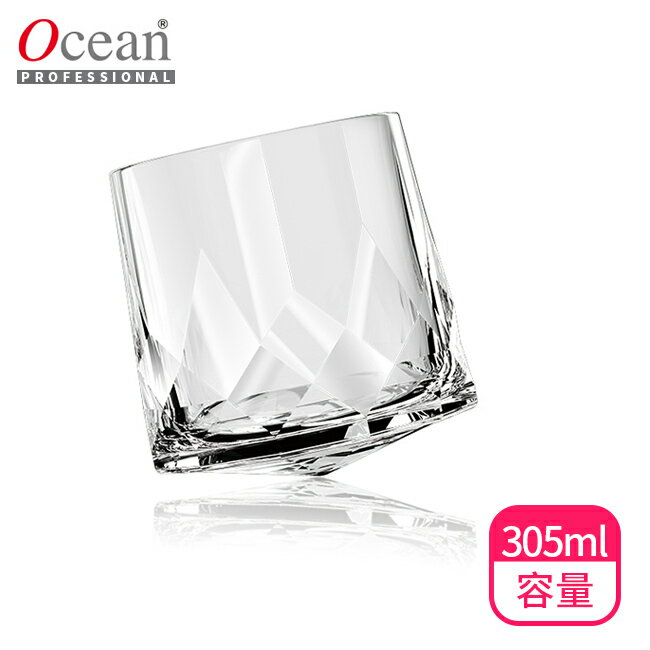【Ocean】Connexion旋轉威杯305ml(BP02880) 威士忌杯/烈酒杯