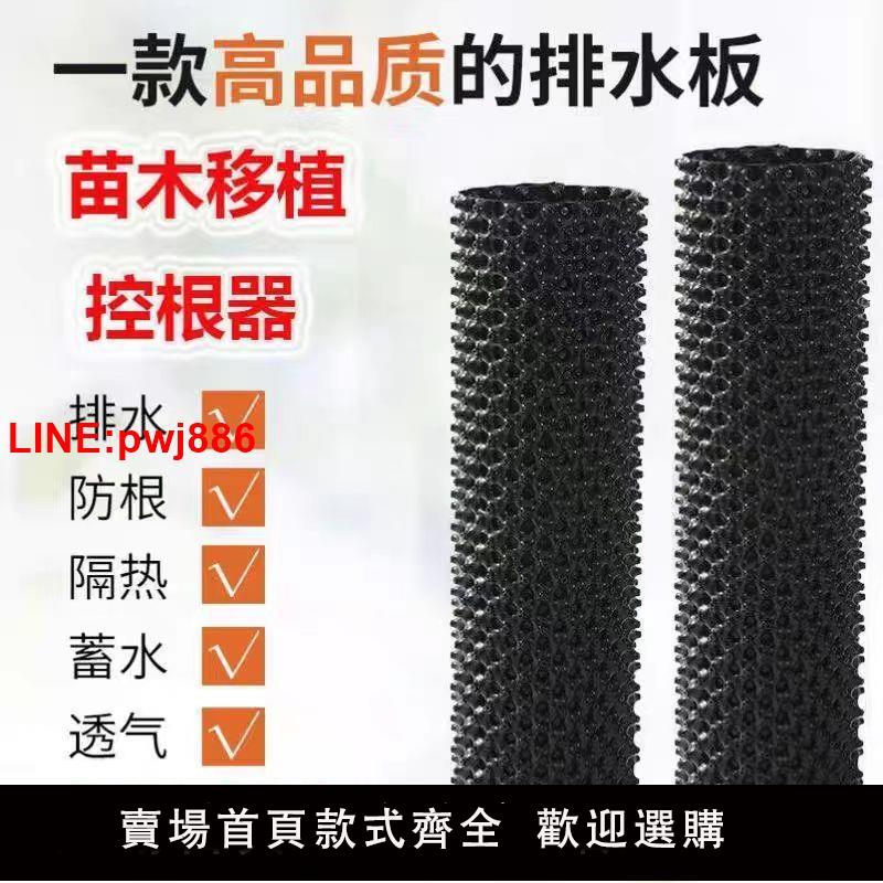 {台灣公司 可開發票}加厚容器塑料景觀圍樹板植樹專用黑色圍欄育苗控根器阻根板清倉 1