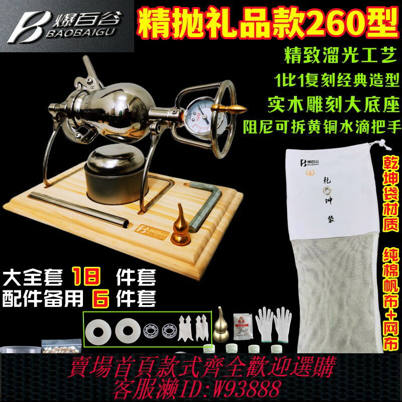 {臺灣公司貨 可打統編}304不銹鋼家用迷你爆米花機糧食放大器五穀豐登爆米花機小型家用