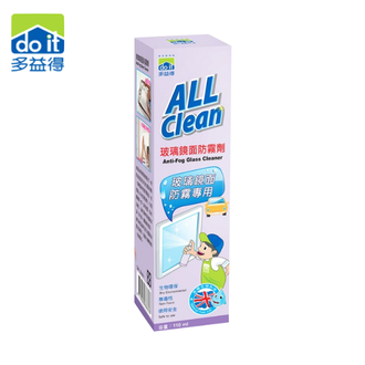 多益得All Clean玻璃鏡面防霧劑110ml (2入1組）, Homebox 好博家online Store直營店