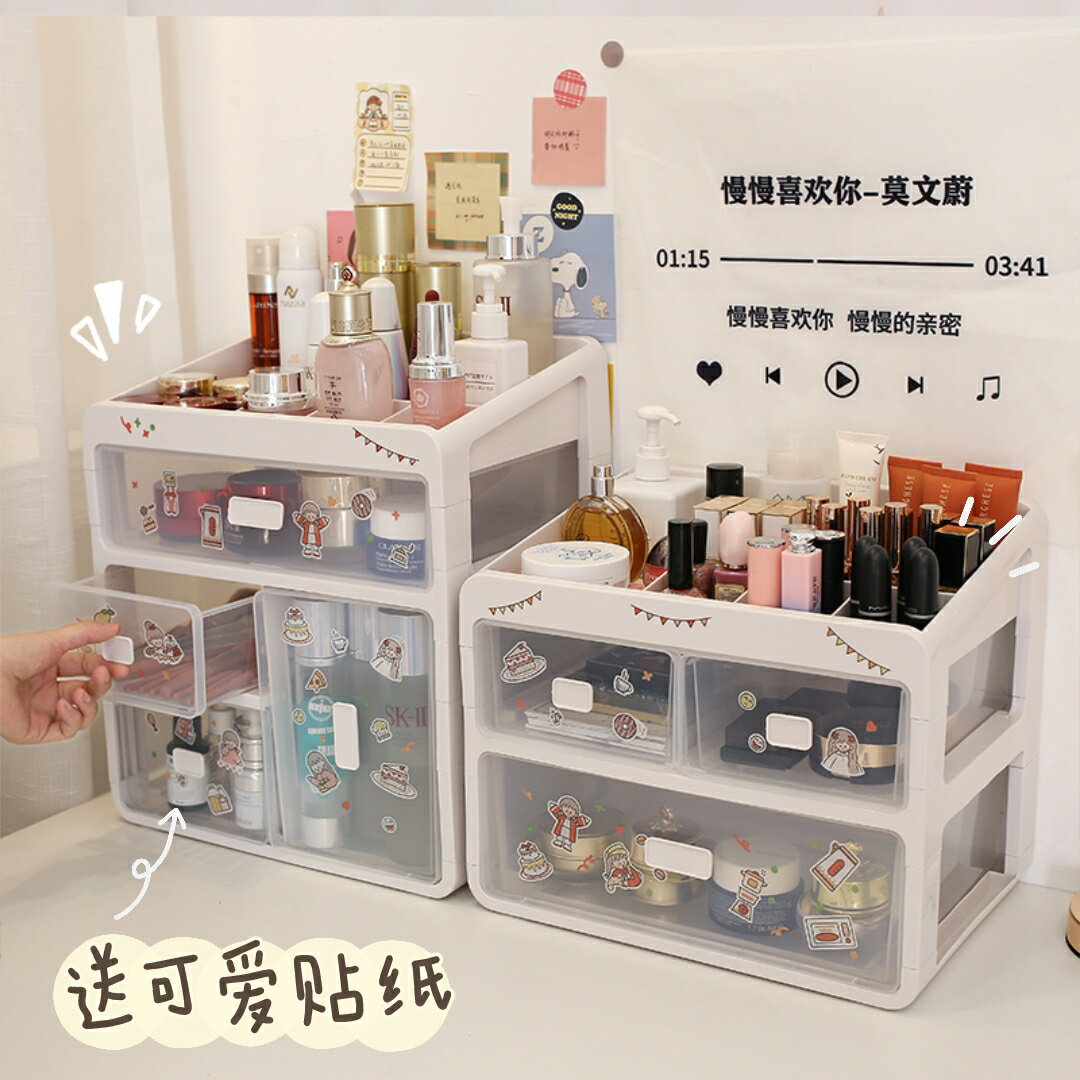 ins透明護膚化妝品收納盒抽屜式多層桌面雜物口紅置物架塑膠防塵