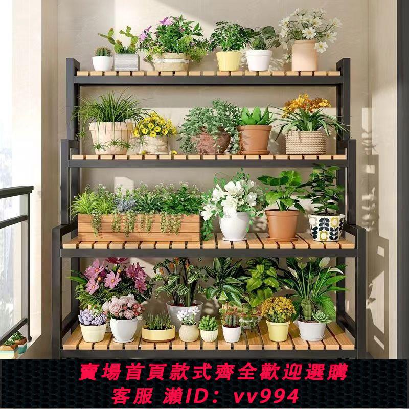 【最低價 公司貨】花架可移動帶輪置物架梯形花架客廳落地式花架陽臺室外移動花盆架