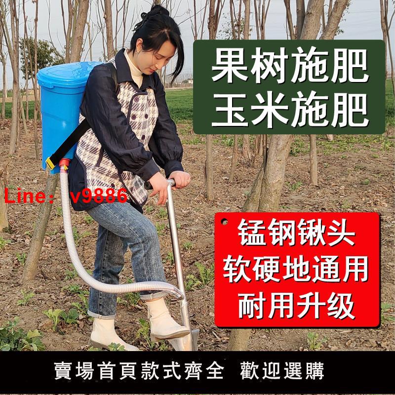 【臺灣公司 可開發票】果樹施肥器追肥神器農用玉米蔬菜放肥料機鐵鍬多功能果園下化肥鏟