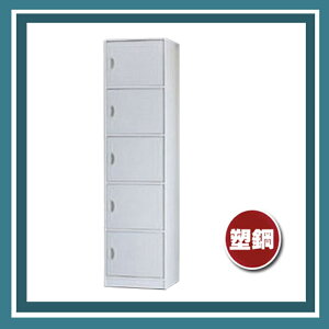 【必購網OA辦公傢俱】CP-505 塑鋼系統櫃 文件櫃 置物櫃