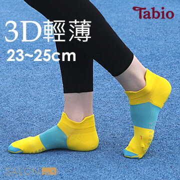 日本靴下屋Tabio 輕薄3D運動短襪 (23-25cm) / 路跑必備