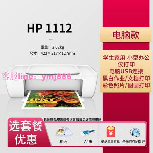 HP惠普2621彩色打印機小型家用復印掃描一體機學生照片2332/2723