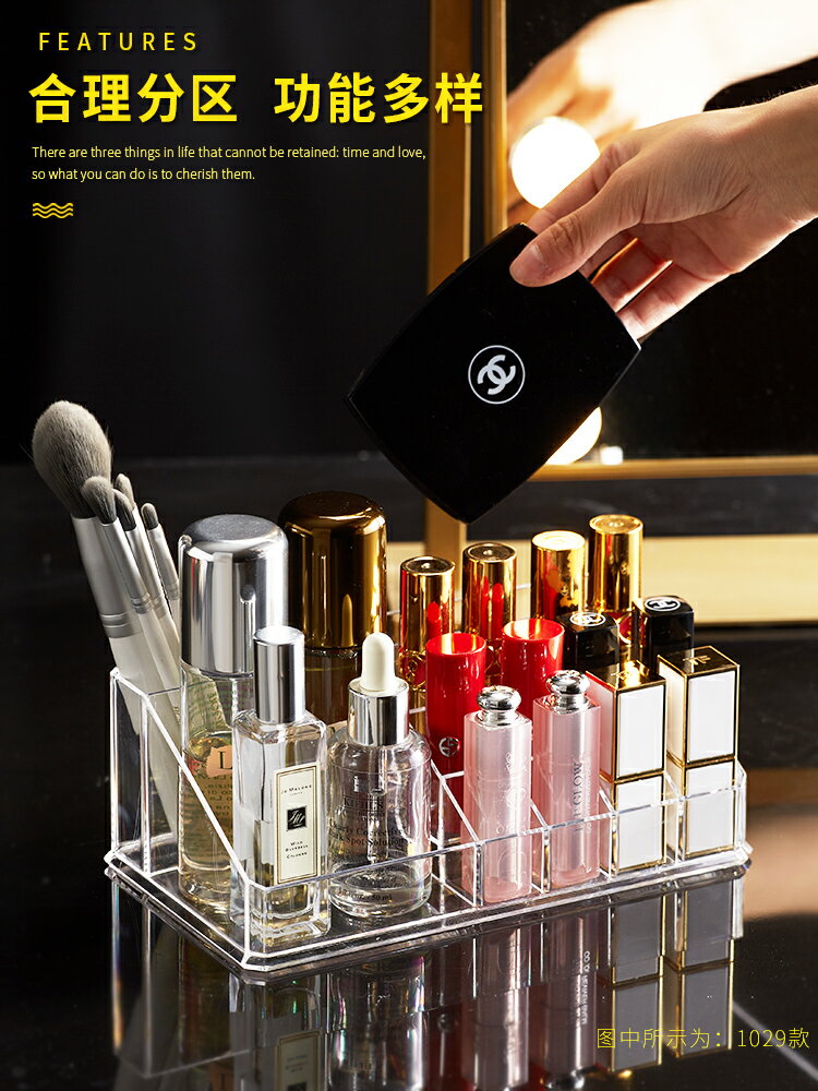口紅收納盒桌面防塵帶蓋亞克力透明格化妝品置物架大容量唇釉盒子