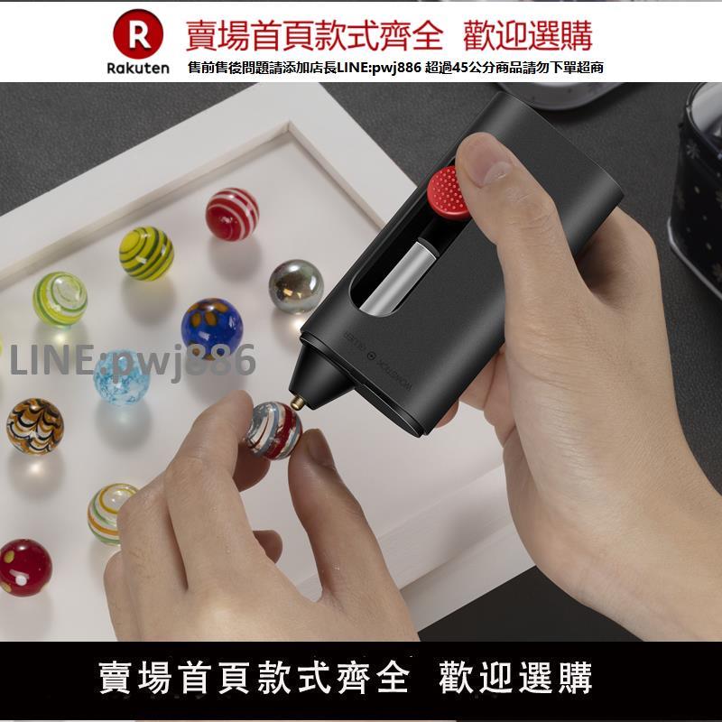 【公司貨優質服務】【主播推薦】WOWSTICK 熱熔膠槍兒童手工迷你充電式無線速熱膠筆