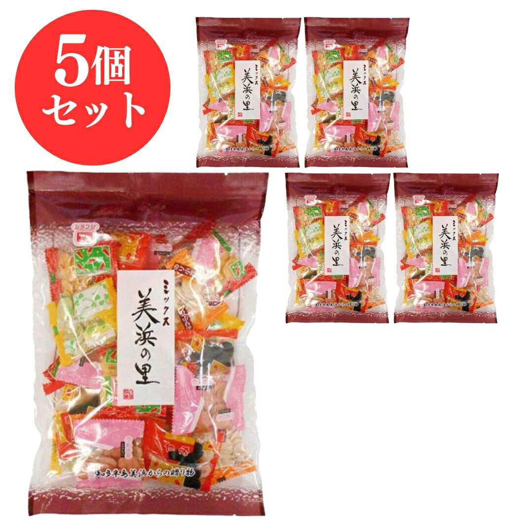 美濱之里 綜合海鮮仙貝 120g 袋裝 仙貝 贈禮 禮品 菓子 特產 送禮 禮盒 禮物 日本必買 | 日本樂天熱銷