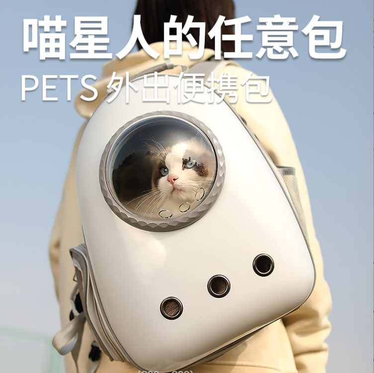 貓包 外出便攜貓咪背包 外出洗澡貓背包 太空艙 大容量寵物書包 狗狗雙肩箱