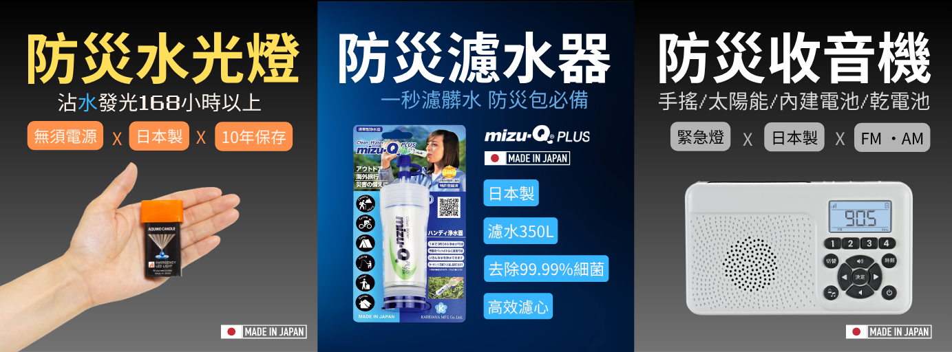 未來備案所 - 限時優惠好康折扣