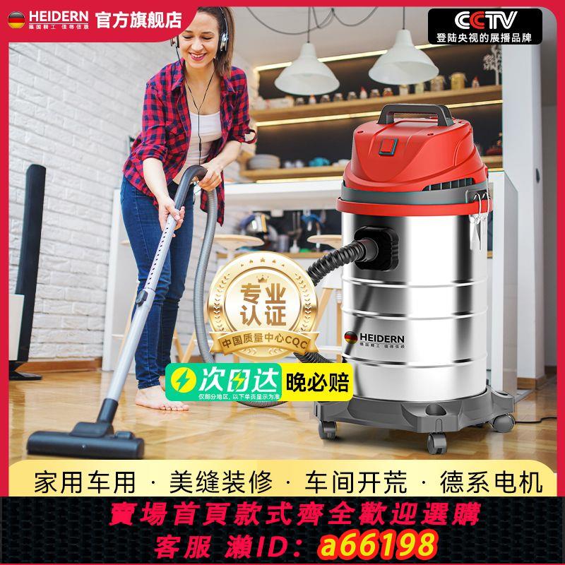 【臺灣公司 可開發票】德國正品大功率吸塵器家用強力大吸力開荒商用工業用桶式幹濕兩用