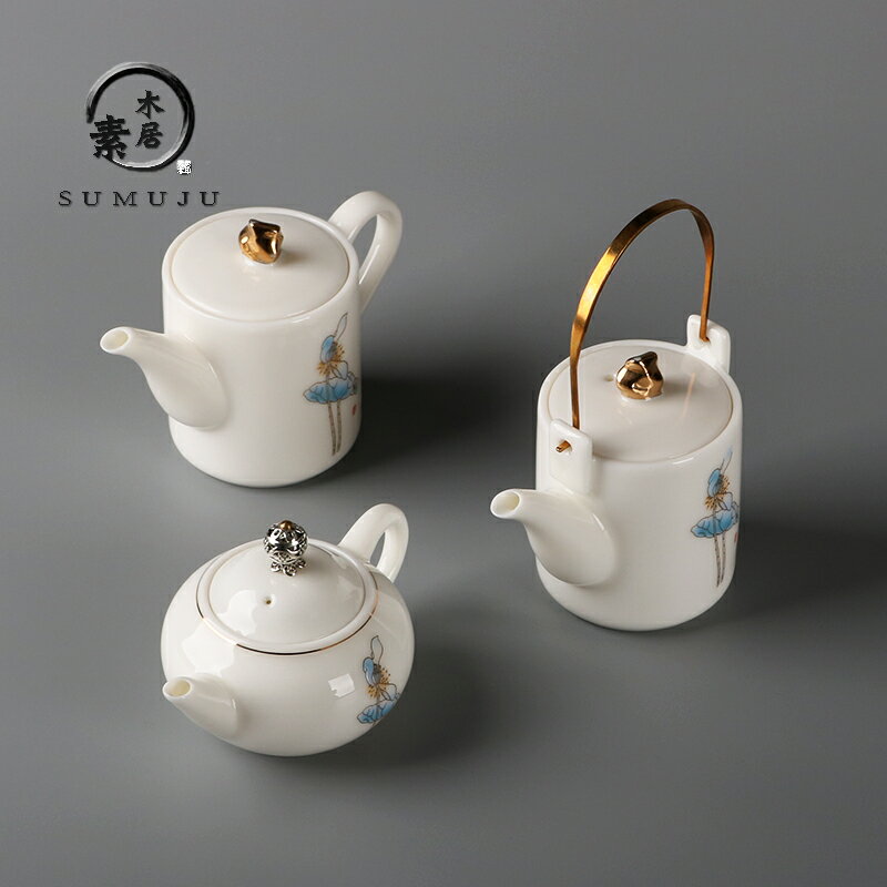 德化羊脂玉白瓷琺瑯彩茶壺家用陶瓷功夫茶具大號手工泡茶器花茶壺