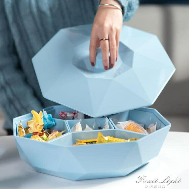 家用客廳創意果盤分格帶蓋干果盒糖果盒北歐干果盤堅果零食收納盒 全館免運