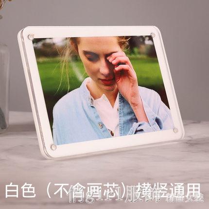 相框定製壓克力六七寸洗照片5R 6 7 8寸磁吸透明創意個性相片擺臺 YTL 免運開發票