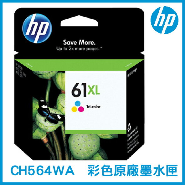 HP 61XL 高容量 三色 原廠墨水匣 CH564WA 原裝墨水匣 墨水匣【APP下單最高22%點數回饋】