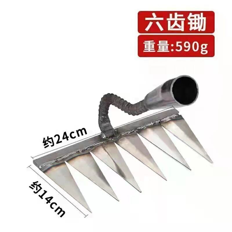 【農用農具】釘耙 六齒釘耙 九齒釘耙 除草神器六齒釘耙子鋤草抓摟草鋤頭翻地松土鐵耙農具農用工具大全 | 千織屋 | 樂天市場Rakuten