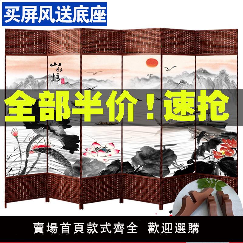 【保固兩年】簡易屏風隔斷墻折屏遮擋簡約現代折疊移動布藝玄關中式風擋平風簾