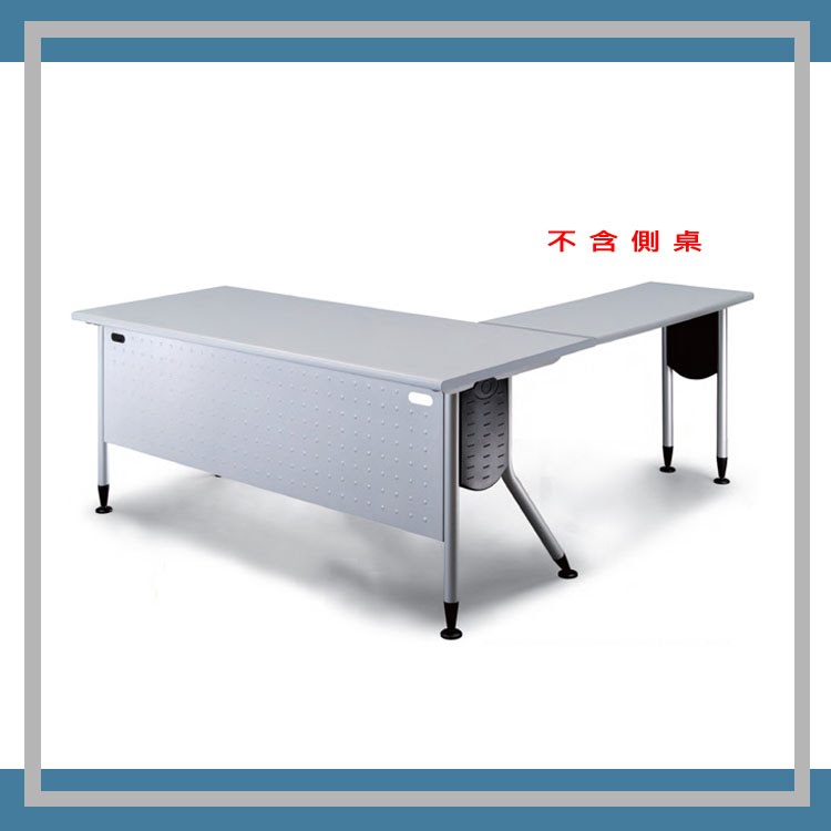 『商款熱銷款』【辦公家具】KRS-4510G 銀桌腳+側桌灰色桌板 辦公桌 會議桌 辦公桌 書桌 桌子