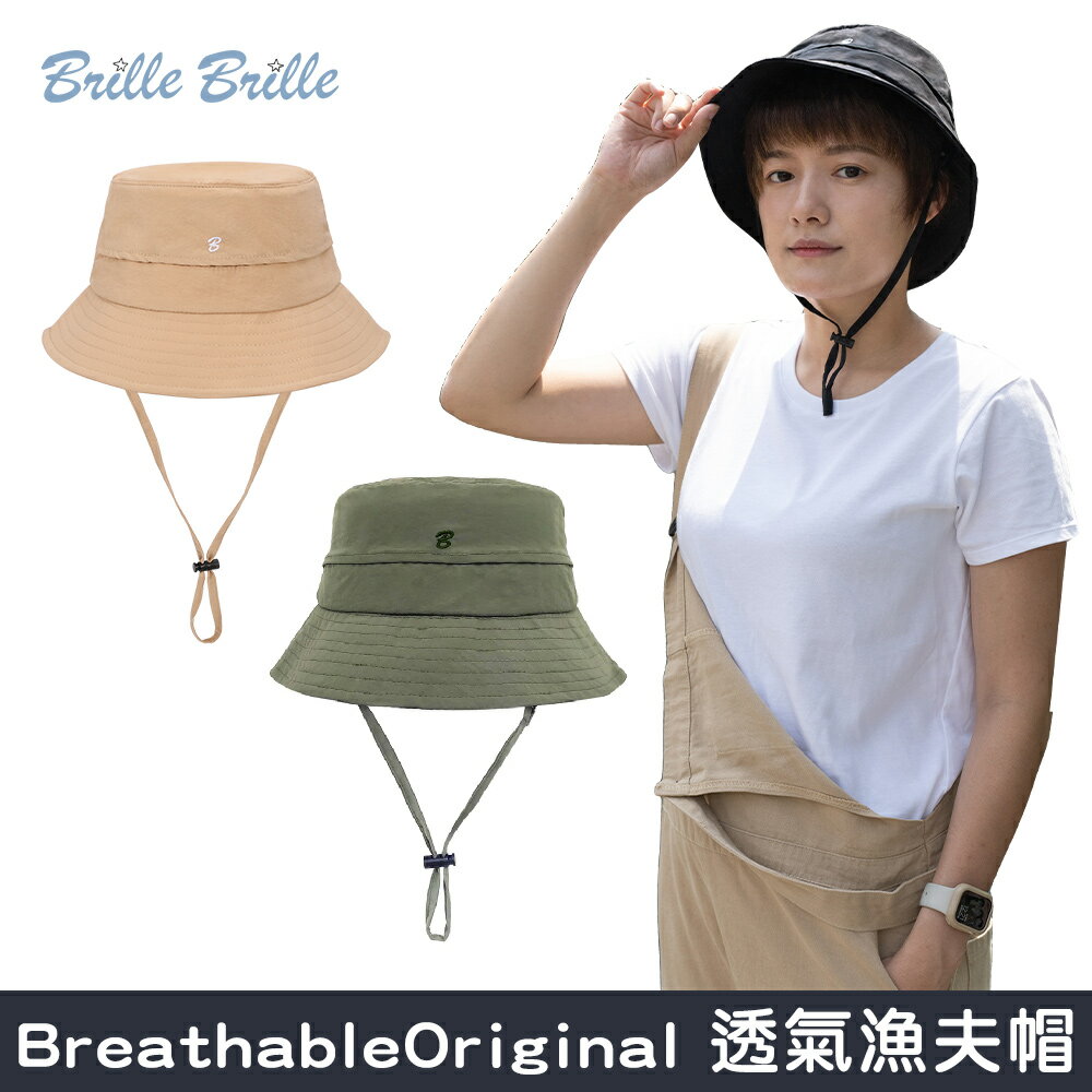 【Brille Brille】UPF50+兒童透氣漁夫帽 - 3 款 (L號)