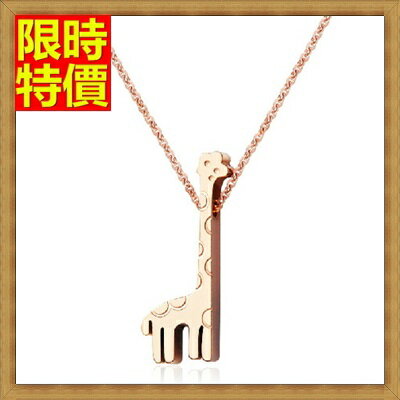 玫瑰金純銀項鍊吊墜-時尚生日禮物可愛長頸鹿飾品71x23【獨家進口】【米蘭精品】