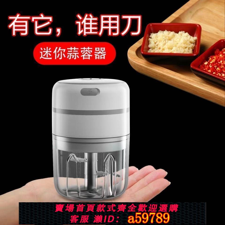【臺灣公司 可打統編】【2298人收藏】廚房蒜泥壓搗蒜器手動絞肉機打蒜機薑末蒜泥器小型攪蒜器攪碎