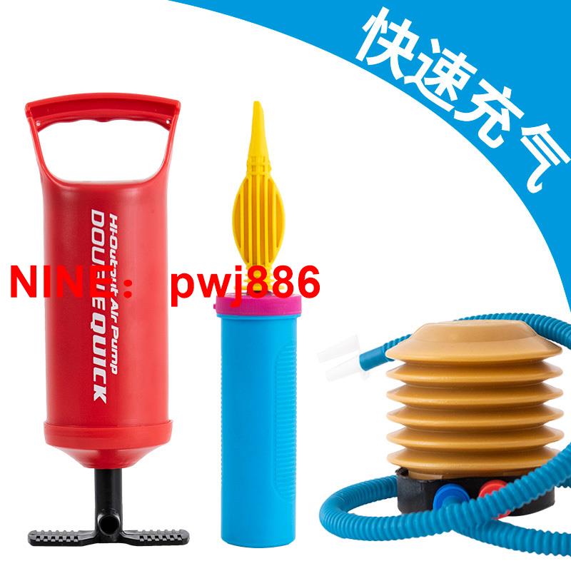 [台灣公司貨 可開發票]壓縮充氣泵 氣球手推打氣筒 腳踏 手打氣球充氣工具