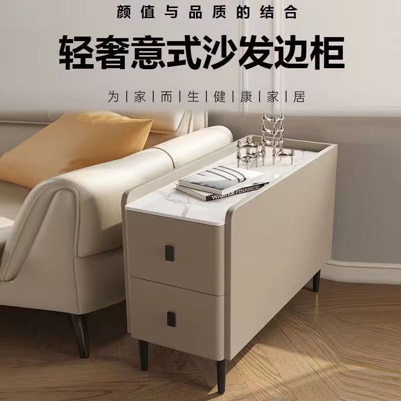 公司貨免運 可開發票 沙發邊櫃 收納櫃 實木床頭櫃沙發巖板臥室邊幾方形窄邊輕奢可移動儲物客廳超窄收納 快速出貨