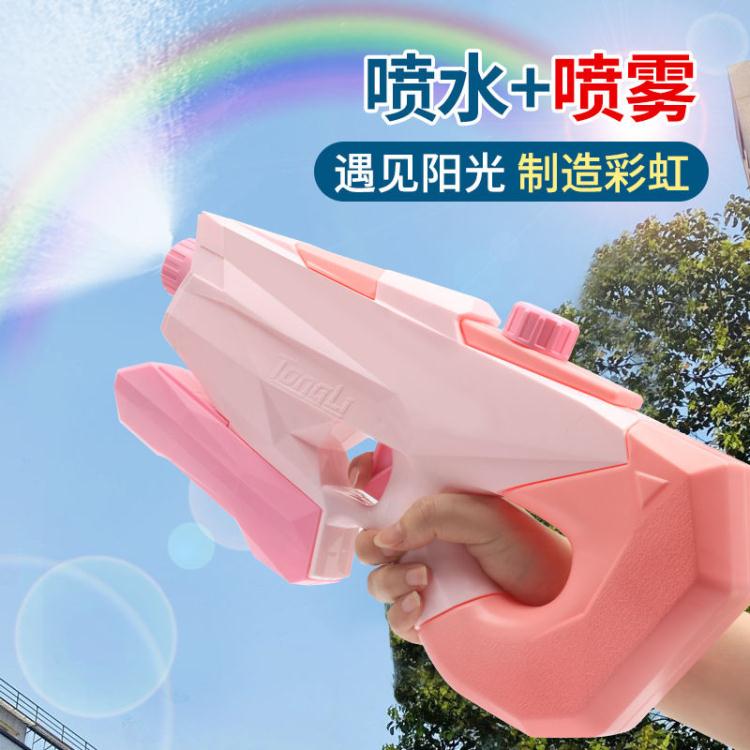 水槍玩具 超大容量水槍射程遠成人抽拉式灑水槍兒童節玩具噴霧沙灘園藝澆花