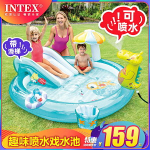 INTEX兒童充氣游泳池家庭大型海洋球沙池家用寶寶噴水戲水滑梯池