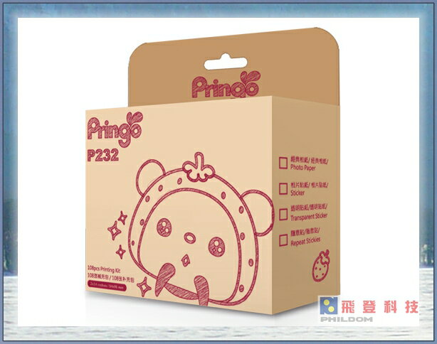 <br/><br/>  【HiTi】Pringo P232專用相紙 PS108 108張經典相紙底片（全彩銀）+3捲色帶<br/><br/>
