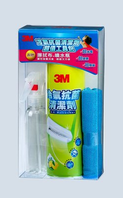 【3M】官方現貨 冷氣抗菌清潔劑400g - 超值工具包 送擦拭布 + 噴水瓶 DIY 輕鬆又方便 檸檬清香